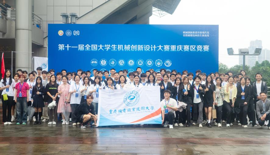 机械电子工程技术专业(1)