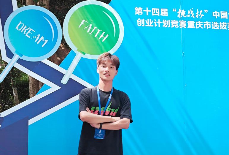 蔡德利(1)(1) 蔡德利(1)(1)