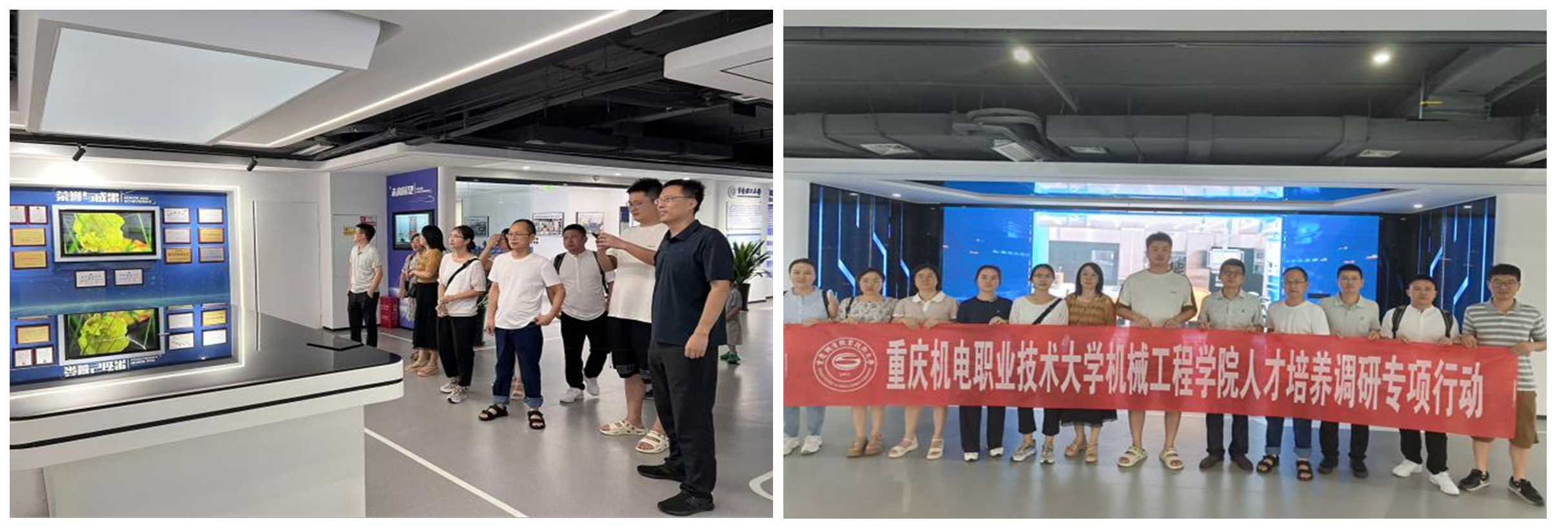 暑期教师企业实践锻炼 深化校企协同育人体制 暑期教师企业实践锻炼 深化校企协同育人体制