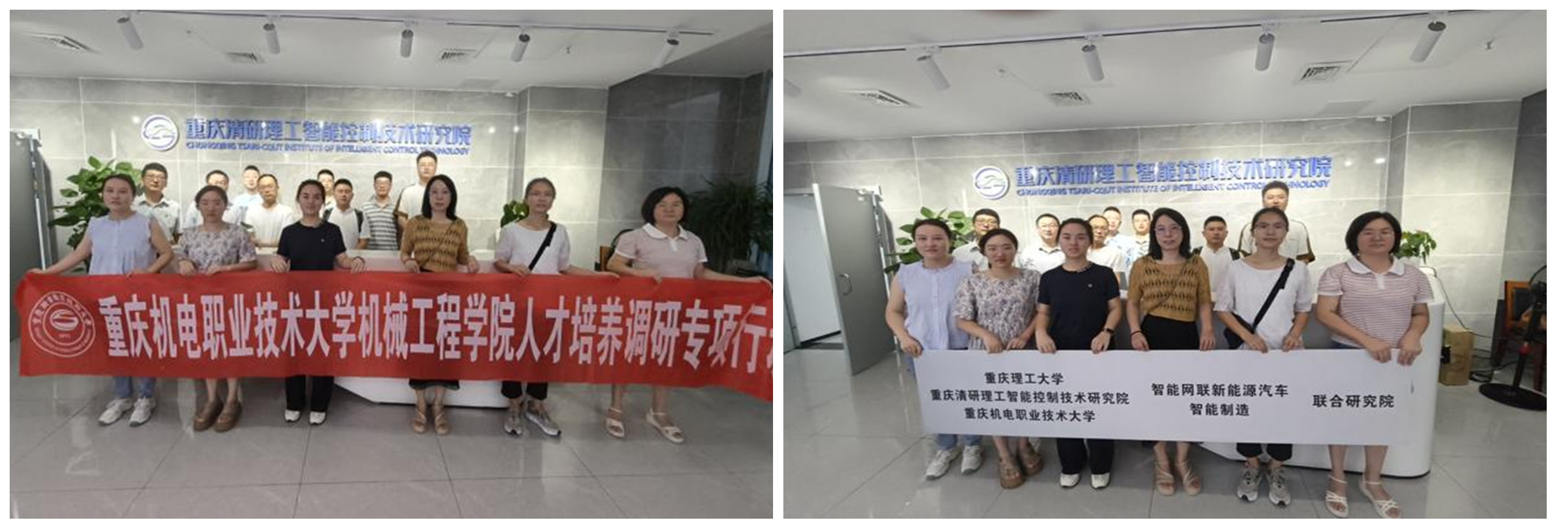 暑期教师企业实践锻炼 深化校企协同育人体制 暑期教师企业实践锻炼 深化校企协同育人体制