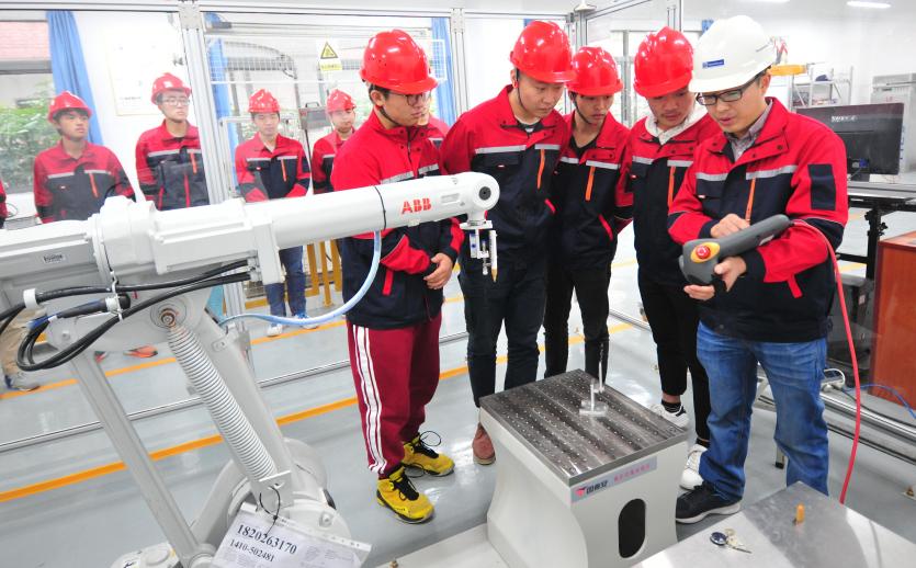 智能制造工程技术(1) 智能制造工程技术(1)