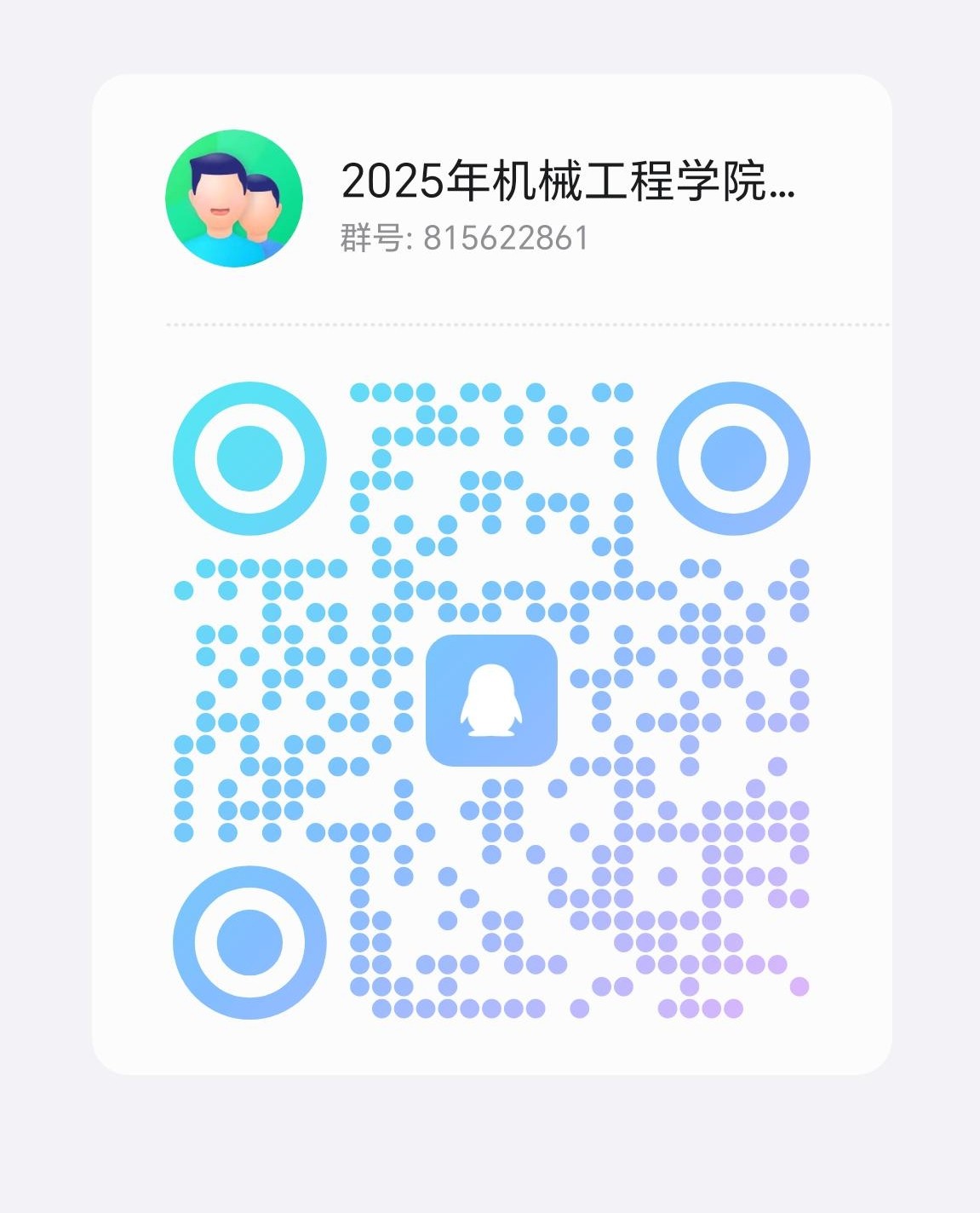 2025 2025