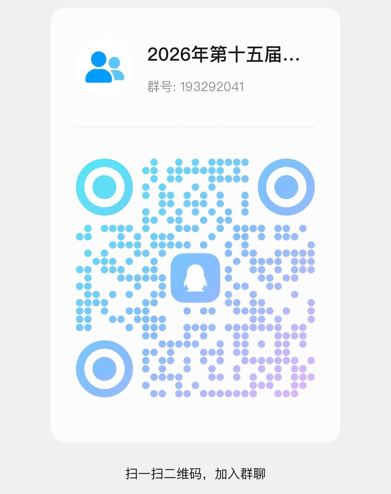 金相实验 金相实验